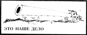 To jsou va�e zp�soby ...(Plak�t z ulice)